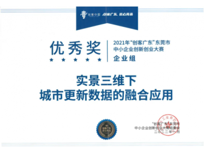 喜气盈门丨15vip太阳集团再获殊荣