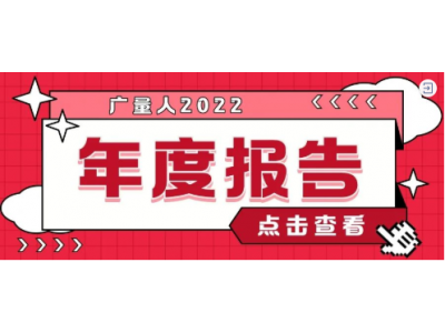 资讯盘货丨15vip太阳集团集团12月热门
