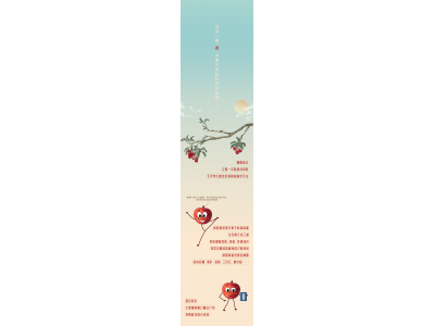 量圈儿NO.105丨来亲农广场，get杨贵妃的同款快乐